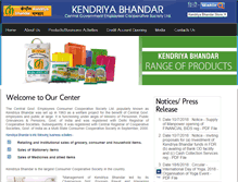 Tablet Screenshot of kendriyabhandar.org